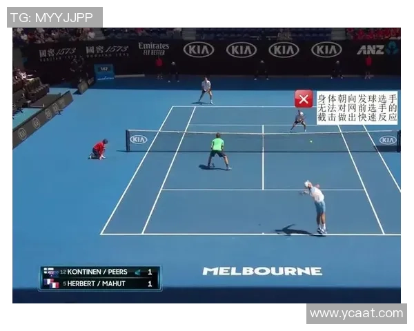 北京网球队区域防守策略解析与战术应用探讨