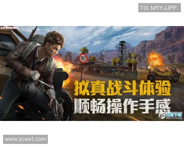 和平精英实力排行榜揭晓TES战队荣登第十位引发热议