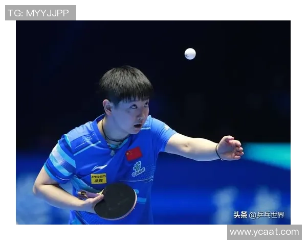 深入分析西安乒乓球队的进攻战术与技术特点探讨